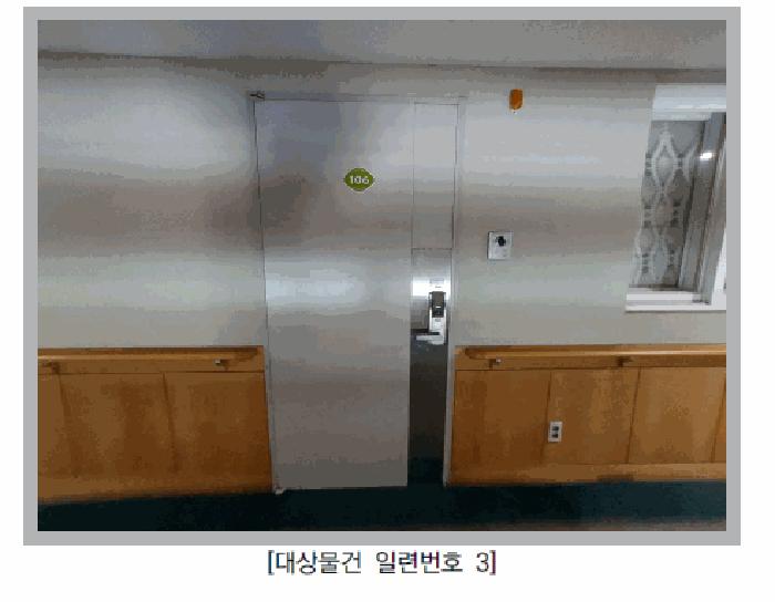 2025타경51815 법원경매 사진6 | 서울 은평구 노유자시설 경매
