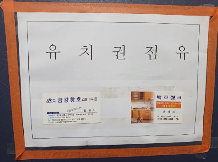 법원경매 2025타경33135 사진8 | 부천시 오정구 삼정동 286-2 아파트 경매
