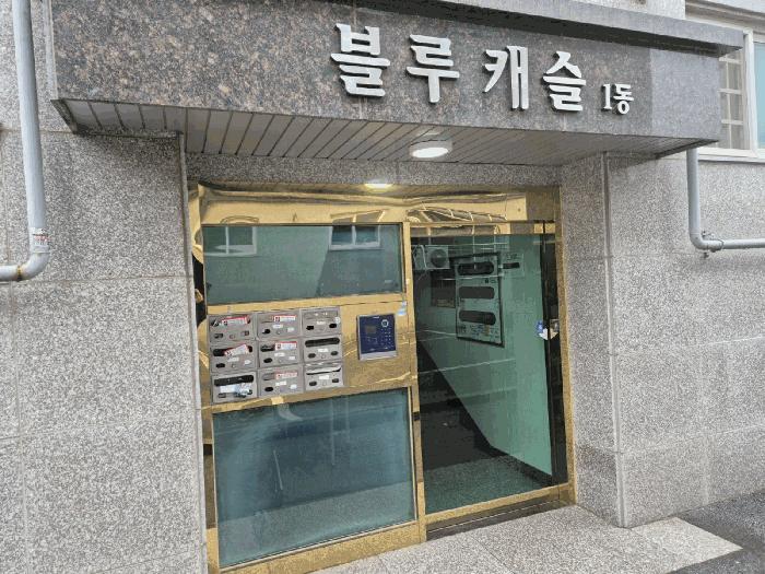 법원경매 2025타경62806 사진7 | 고양시 일산서구 덕이동 727-1 블루캐슬 다세대주택 경매