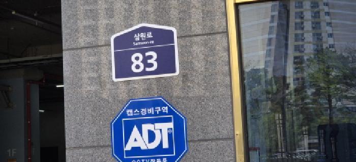 법원경매 2025타경62810 사진6 | 고양시 덕양구 원흥동 706 근린상가 경매