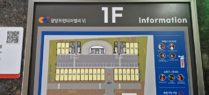 법원경매 2025타경62810 사진7 | 고양시 덕양구 원흥동 706 근린상가 경매