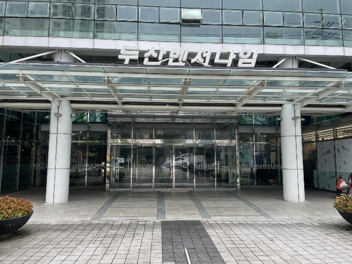 법원경매 2024타경105936 사진5 | 안양시 동안구 평촌동 126-1 두산벤처다임 (흥안대로 415) 근린상가 경매