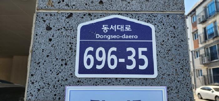 법원경매 2025타경62956 사진3 | 파주시 야당동 466-53 다세대주택 경매