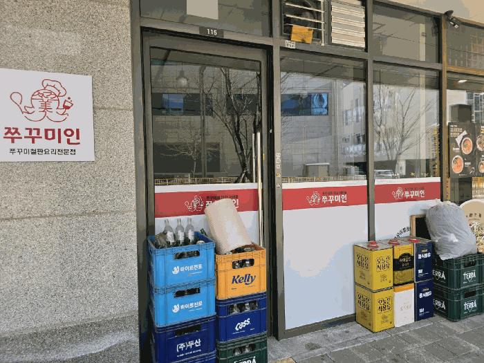 경기도 화성시 영천동 833 힐스테이트동탄역 판매시설동 1층117호 법원경매 물건 대표사진