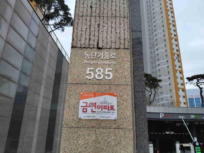 법원경매 2025타경912 사진12 | 화성시 영천동 833 근린시설 경매