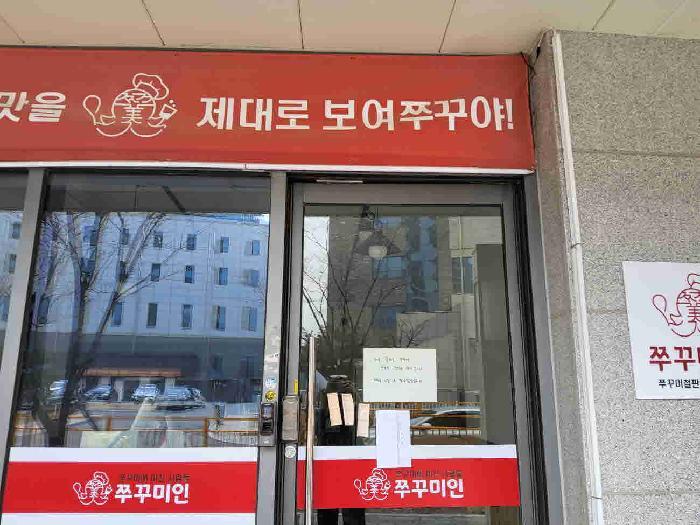 법원경매 2025타경912 사진14 | 화성시 영천동 833 근린시설 경매