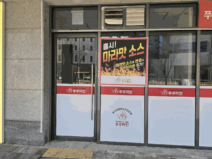 법원경매 2025타경912 사진3 | 화성시 영천동 833 근린시설 경매