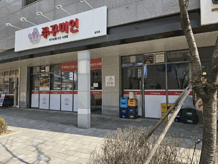 법원경매 2025타경912 사진4 | 화성시 영천동 833 근린시설 경매