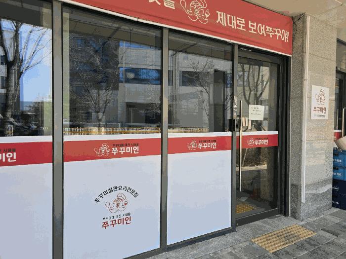법원경매 2025타경912 사진8 | 화성시 영천동 833 근린시설 경매