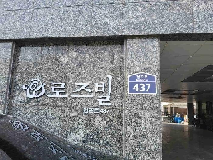 법원경매 2025타경54754 사진7 | 수원시 권선구 세류동 1142-2 다세대주택 경매