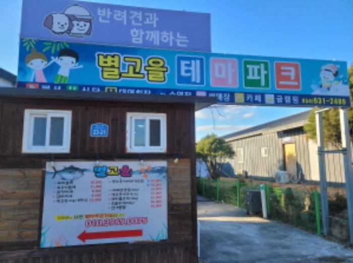 2024타경39349 법원경매 사진33 | 경북 성주군 기타 경매
