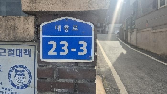 2025타경11624 법원경매 사진5 | 천안 동남구 다세대주택 경매