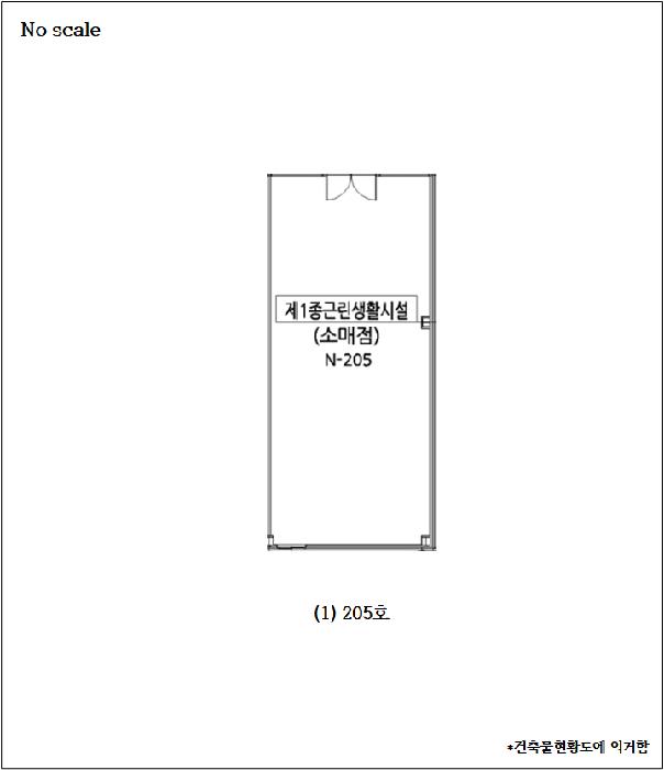 2025타경377 법원경매 사진13 | 충남 당진시 근린상가 경매