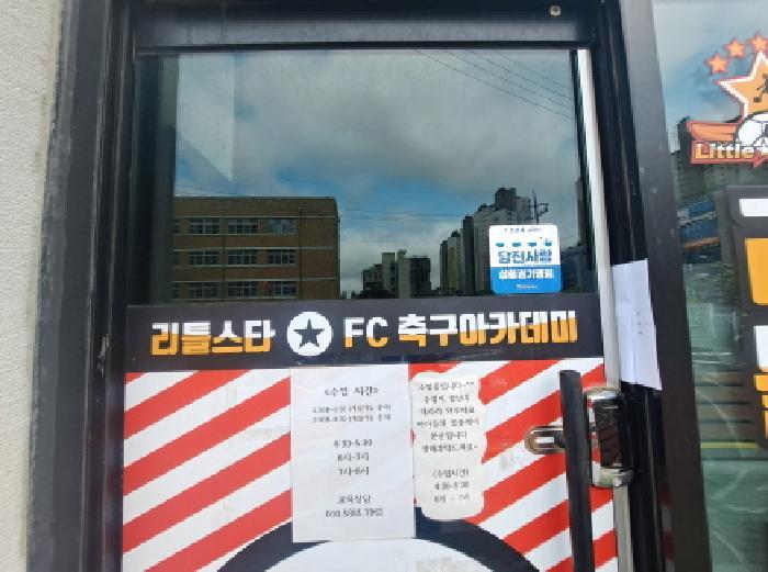 2025타경633 법원경매 사진21 | 충남 당진시 근린시설 경매