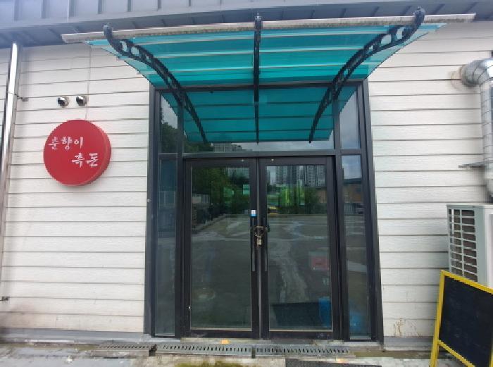 2025타경633 법원경매 사진30 | 충남 당진시 근린시설 경매