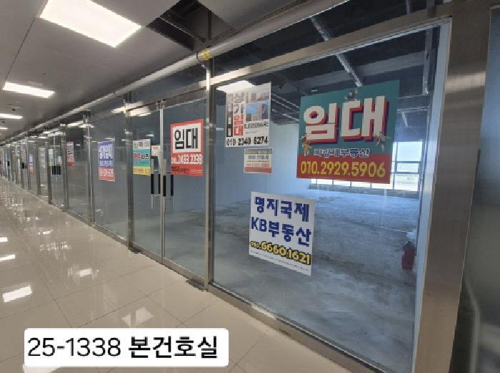2025타경1338 법원경매 사진8 | 부산 강서구 근린상가 경매