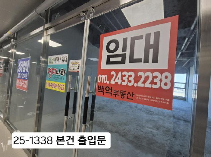 2025타경1338 법원경매 사진9 | 부산 강서구 근린상가 경매