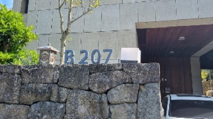 2025타경7779 법원경매 사진47 | 제주 제주시 전 경매