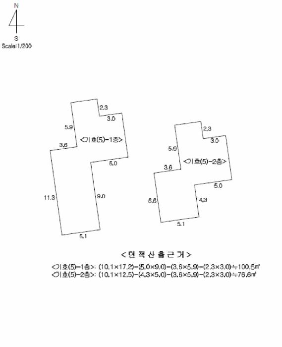 2025타경7779 법원경매 사진53 | 제주 제주시 전 경매