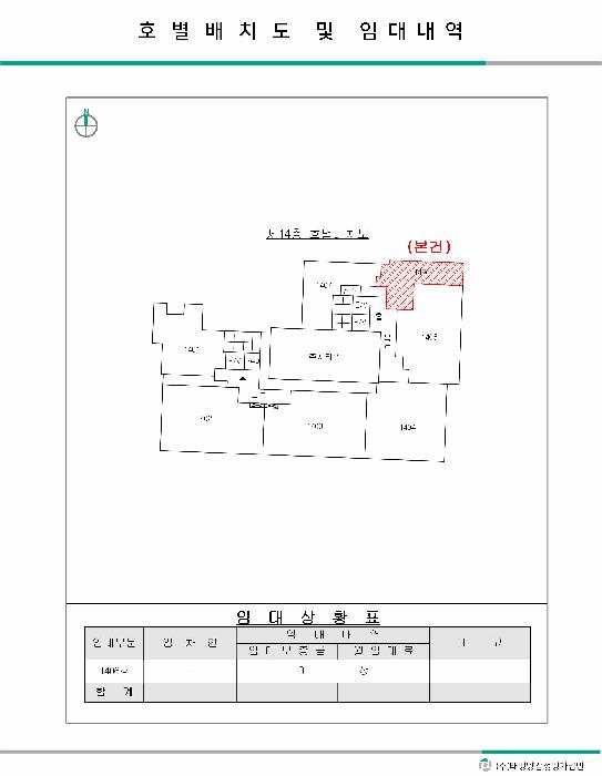 2025타경101467 법원경매 사진7 | 부산 서구 오피스텔 경매