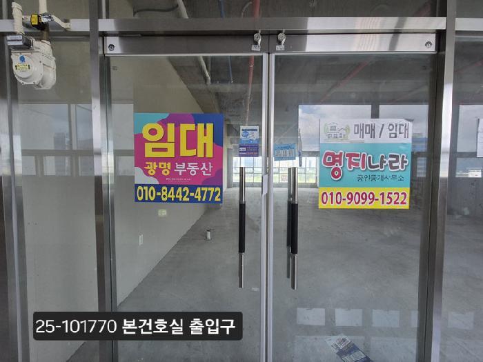 법원경매 2025타경101770 사진7 | 부산 강서구 명지동 3589-9 근린상가 경매