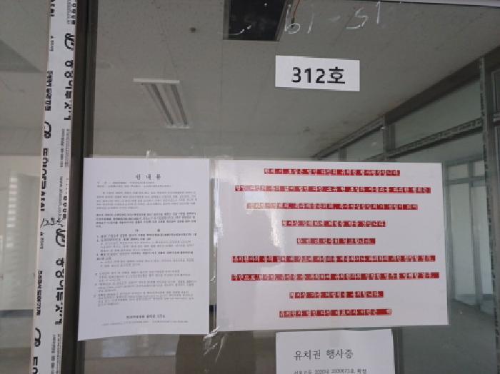2025타경964 법원경매 사진23 | 인천 미추홀구 근린상가 경매