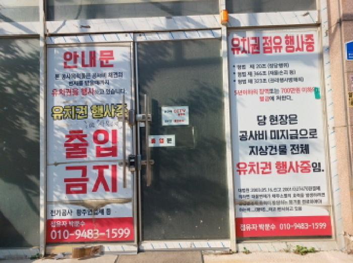 2025타경964 법원경매 사진25 | 인천 미추홀구 근린상가 경매