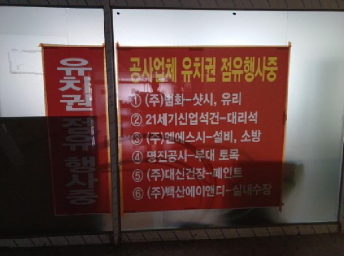 2025타경964 법원경매 사진27 | 인천 미추홀구 근린상가 경매