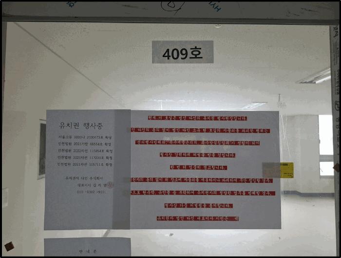 2025타경1128 법원경매 사진3 | 인천 미추홀구 근린상가 경매