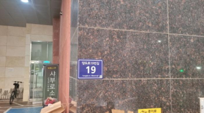 2024타경48723 법원경매 사진5 | 경기 김포시 오피스텔 경매