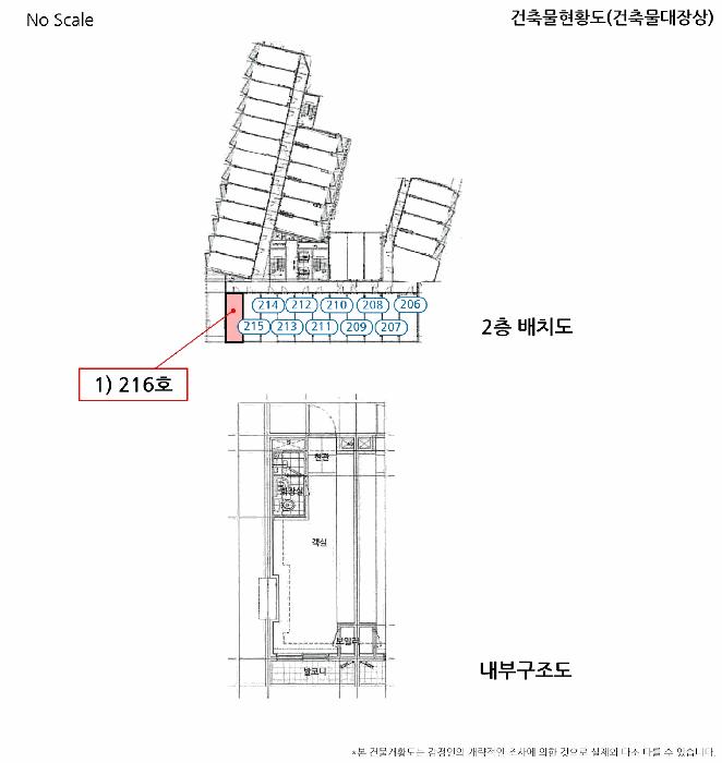 법원경매 2025타경258 사진5 | 속초시 조양동 1464-5 콘도(호텔) 경매