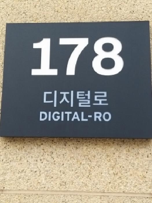 2025타경12479 법원경매 사진20 | 서울 금천구 아파트 경매