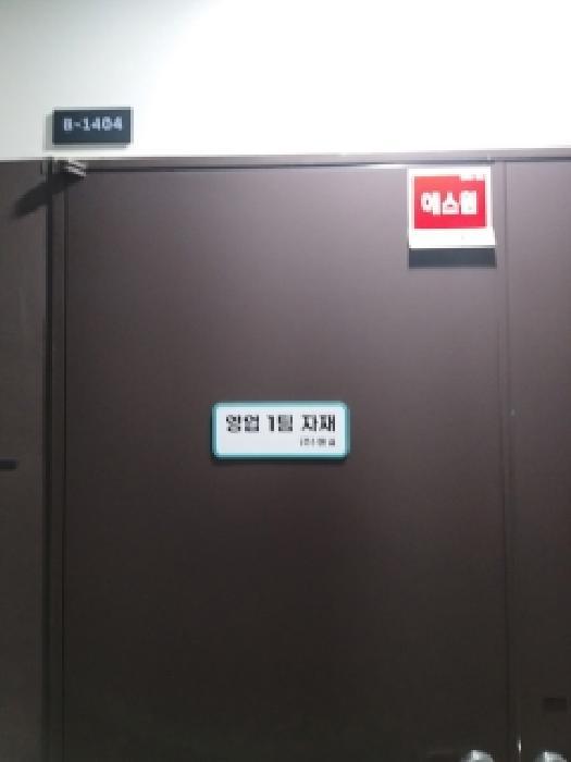 2025타경12479 법원경매 사진30 | 서울 금천구 아파트 경매