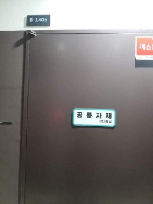 2025타경12479 법원경매 사진31 | 서울 금천구 아파트 경매