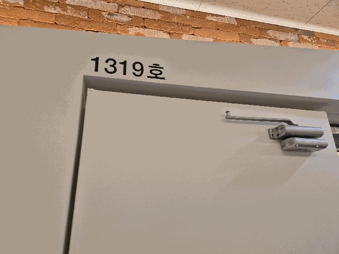 2025타경12479 법원경매 사진5 | 서울 금천구 아파트 경매