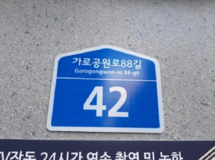 법원경매 2025타경12509 사진7 | 서울 강서구 화곡동 367-73 세담파크뷰 다세대주택 경매