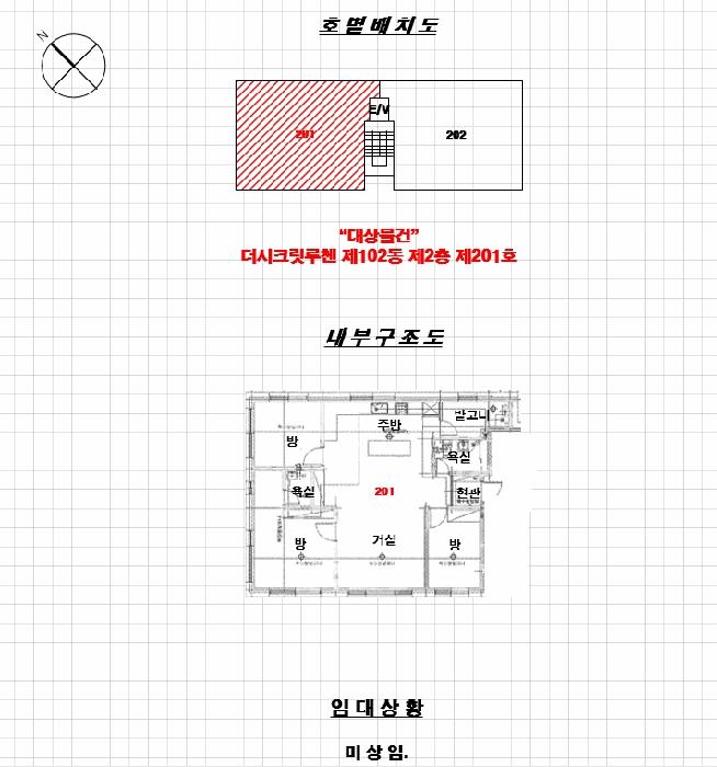 법원경매 2025타경4523 사진8 | 파주시 야당동 466-91 다세대주택 경매