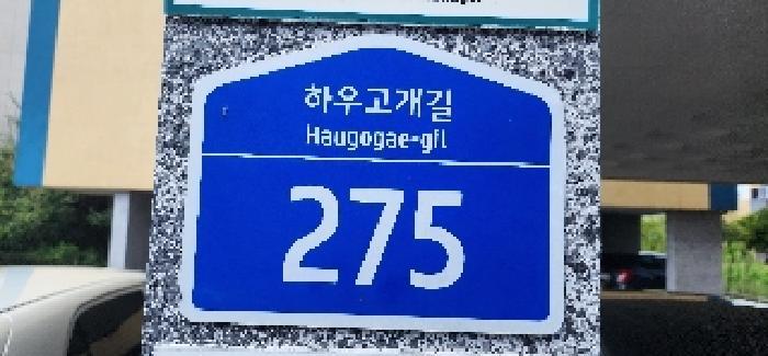 2025타경4684 법원경매 사진7 | 경기 파주시 다세대주택 경매