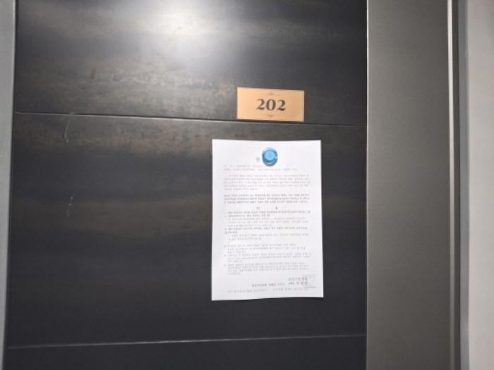 2024타경11757 법원경매 사진35 | 대전 서구 근린주택 경매