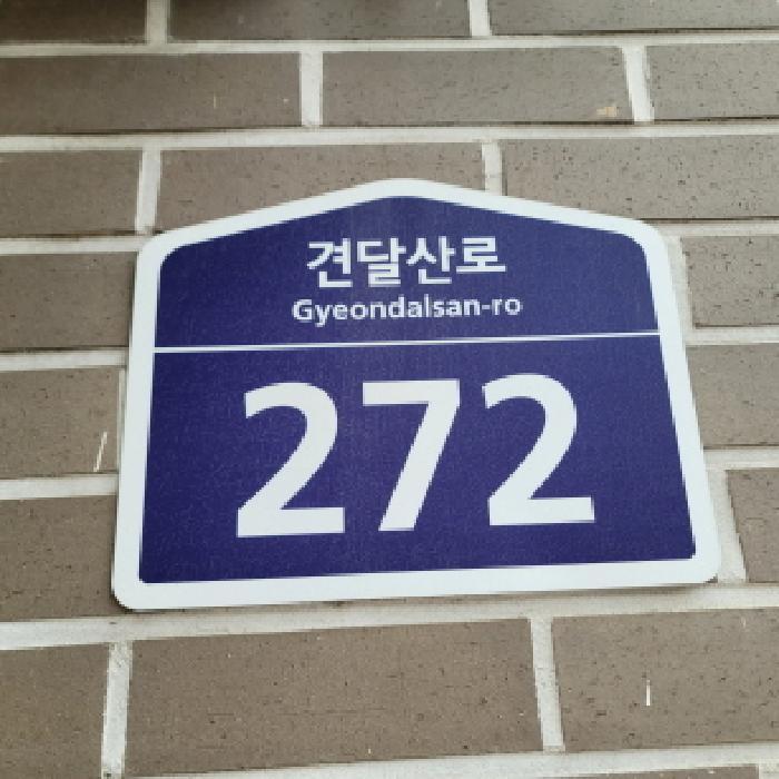 법원경매 2025타경64319 사진7 | 고양시 일산동구 식사동 265-3 다세대주택 경매