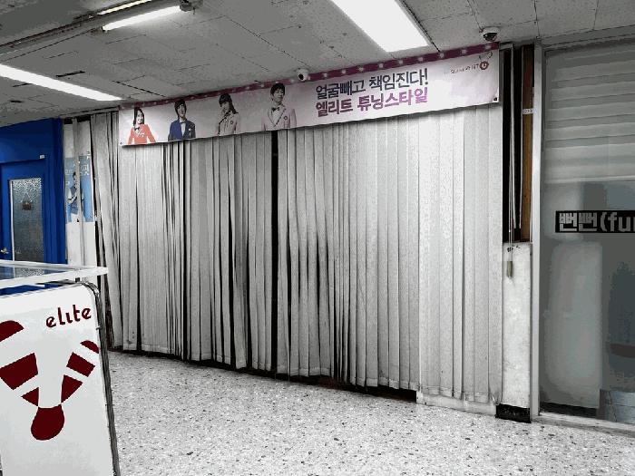 2025타경3722 법원경매 사진2 | 대전 서구 근린상가 경매