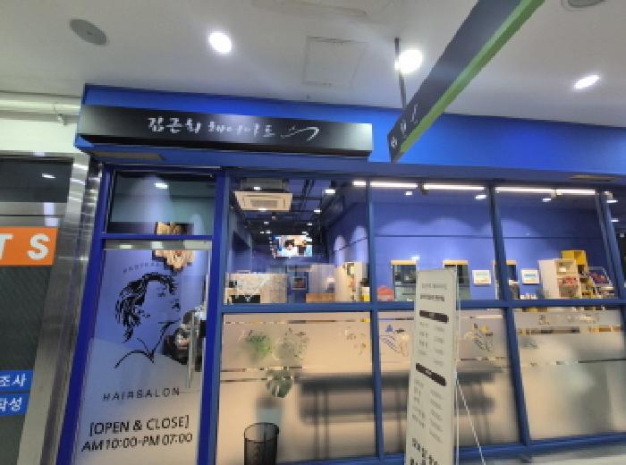 2025타경3790 법원경매 사진7 | 세종 종촌동 근린상가 경매
