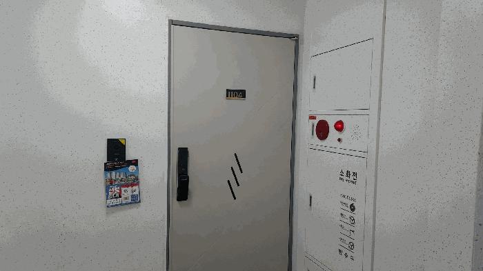 2025타경503371 법원경매 사진4 | 대전 중구 아파트 경매