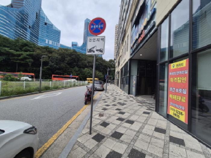 2025타경503379 법원경매 사진5 | 세종 어진동 근린상가 경매