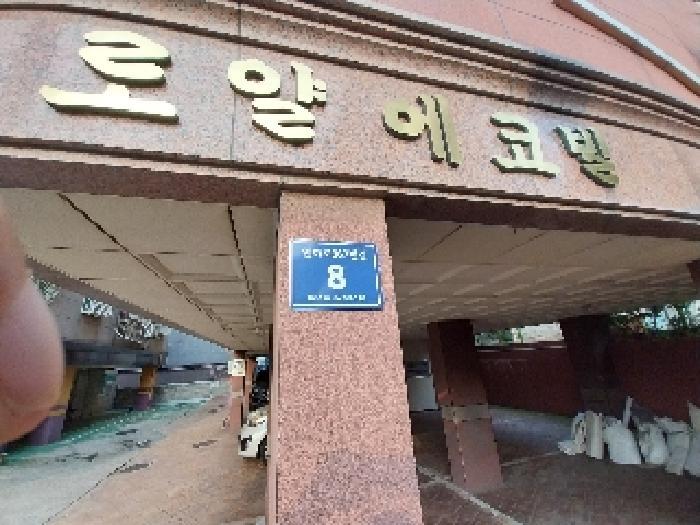2025타경510263 법원경매 사진3 | 인천 미추홀구 다세대주택 경매