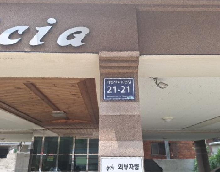 2025타경510365 법원경매 사진7 | 인천 미추홀구 다세대주택 경매