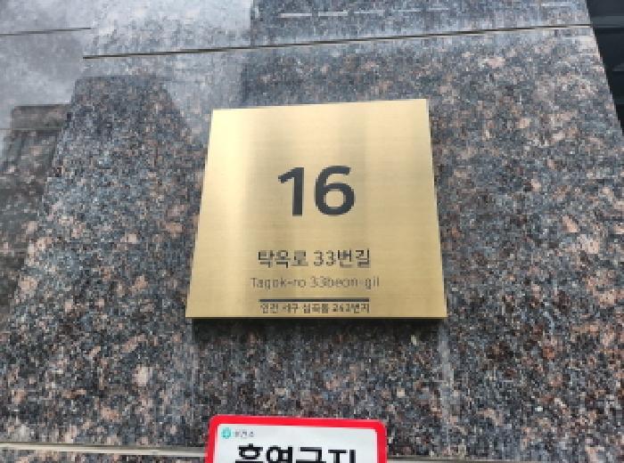 2025타경510404 법원경매 사진3 | 인천 서구 오피스텔 경매