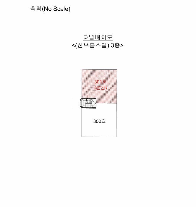 2025타경510410 법원경매 사진9 | 인천 계양구 다세대주택 경매