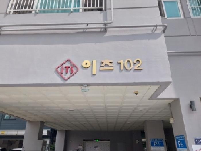 2025타경511163 법원경매 사진5 | 인천 미추홀구 오피스텔 경매