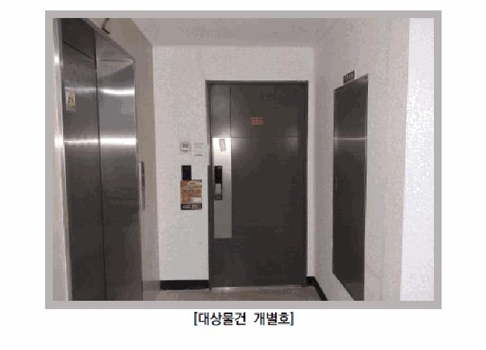 2025타경511180 법원경매 사진2 | 인천 부평구 오피스텔 경매